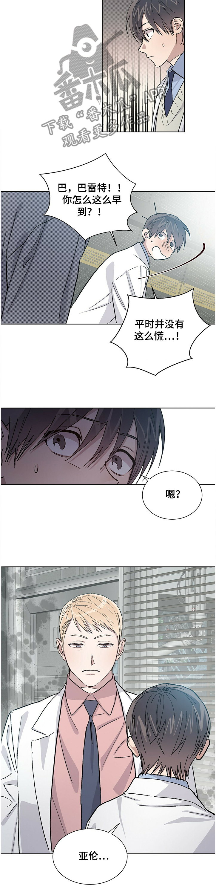 第67章：你动了我的药1