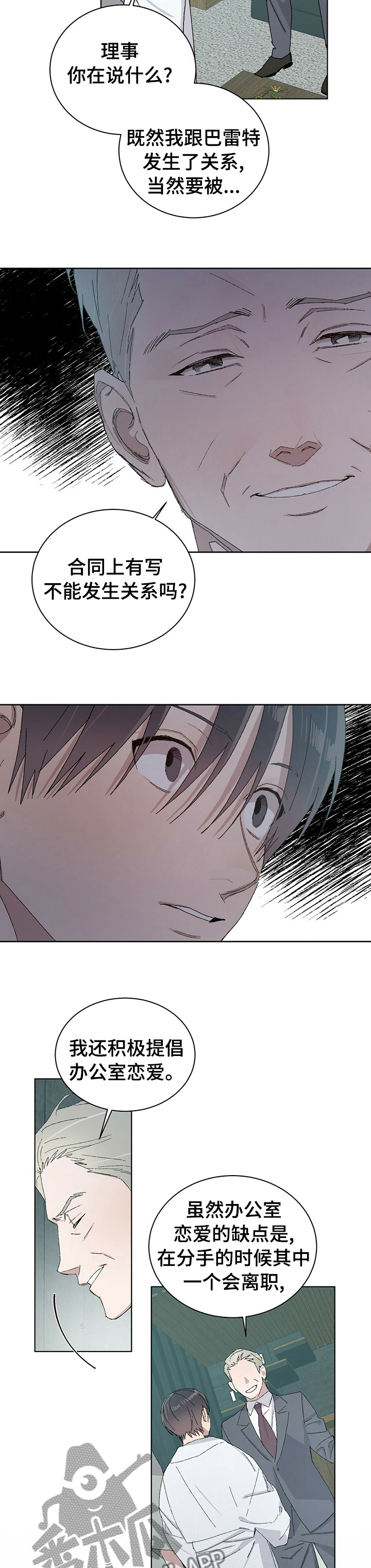 第47章：事实？1