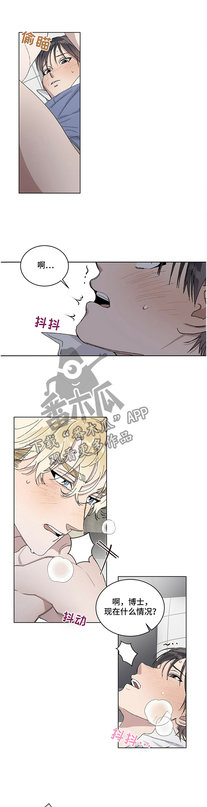 第30章：这次绝对0