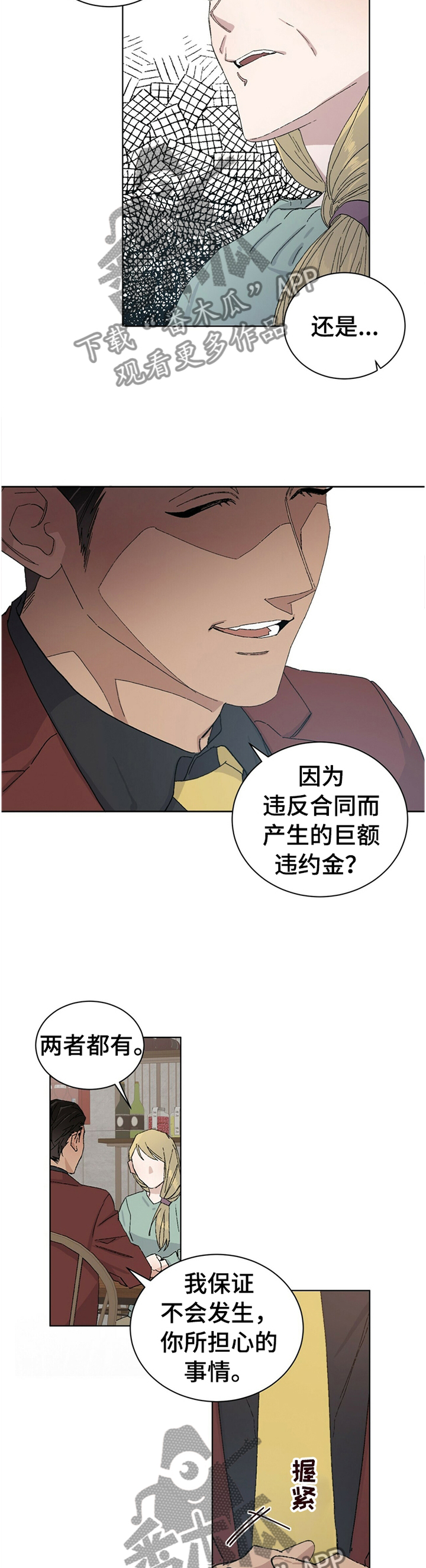 第32章：一种损失1