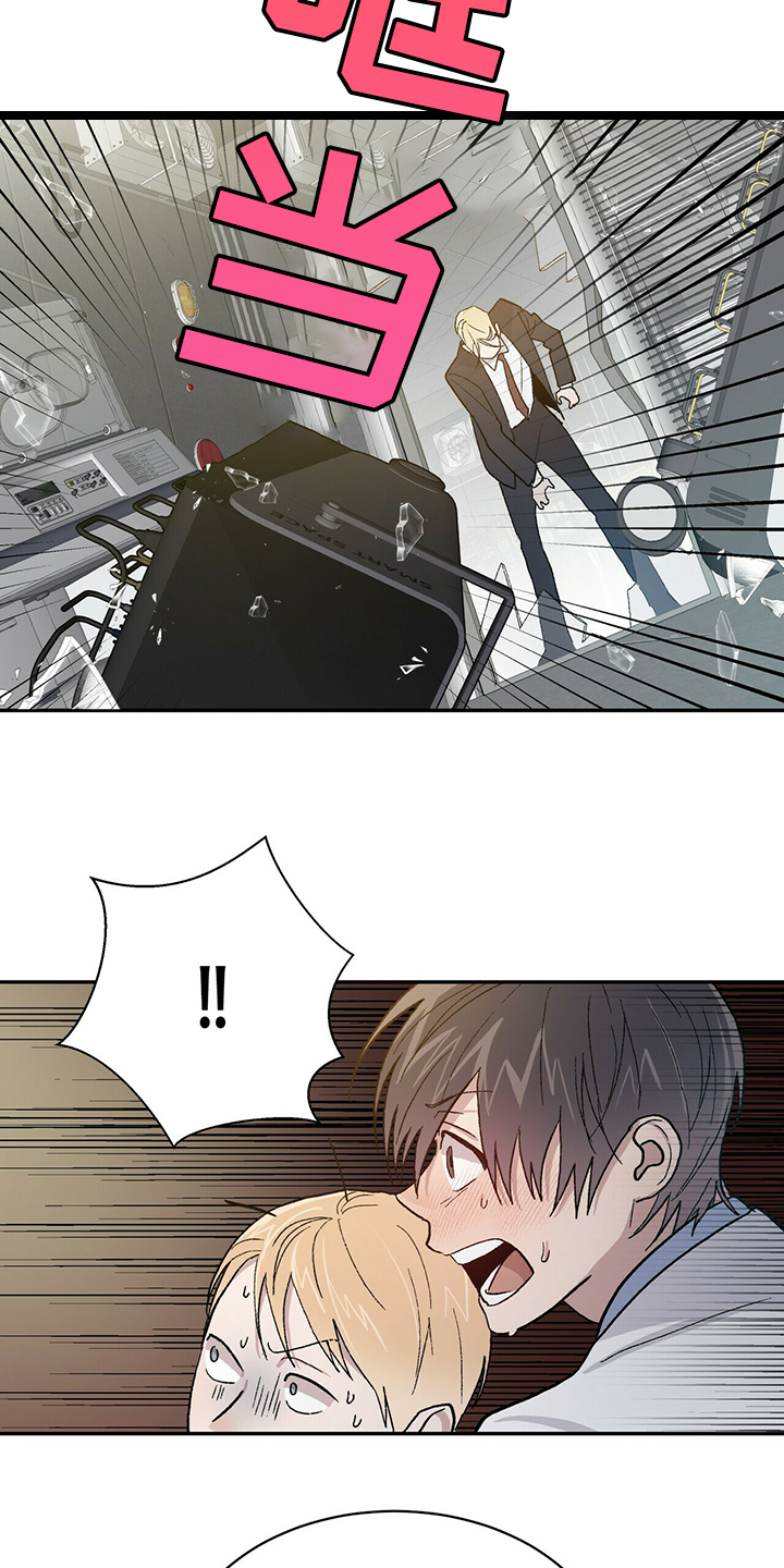 第69章：为什么是“又”4