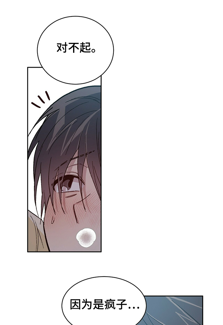 第71章：为什么我就不行3