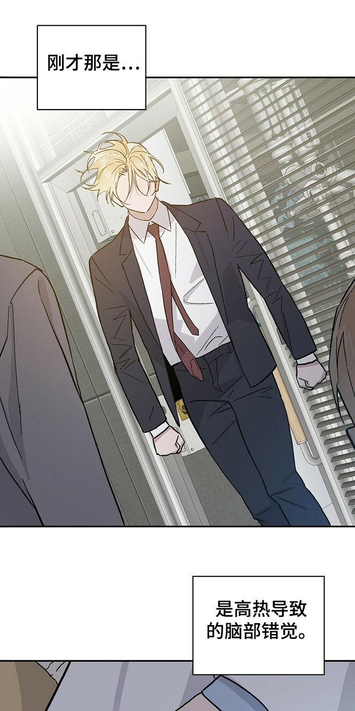 第70章：求你陪我0