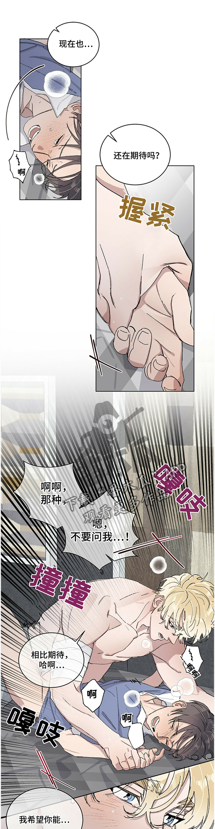 第30章：这次绝对2