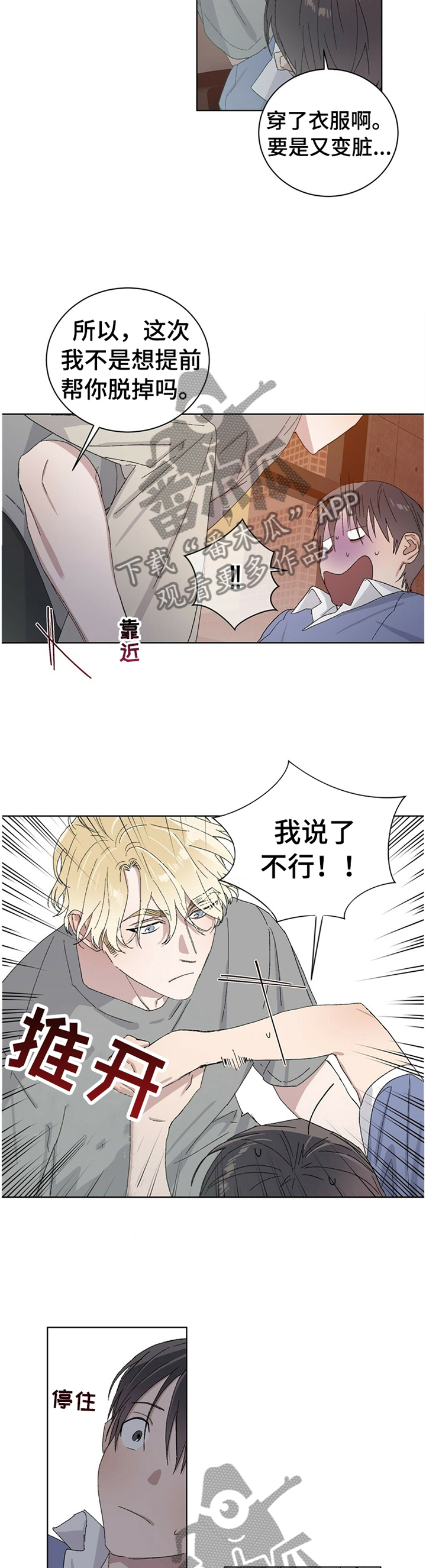 第32章：一种损失4