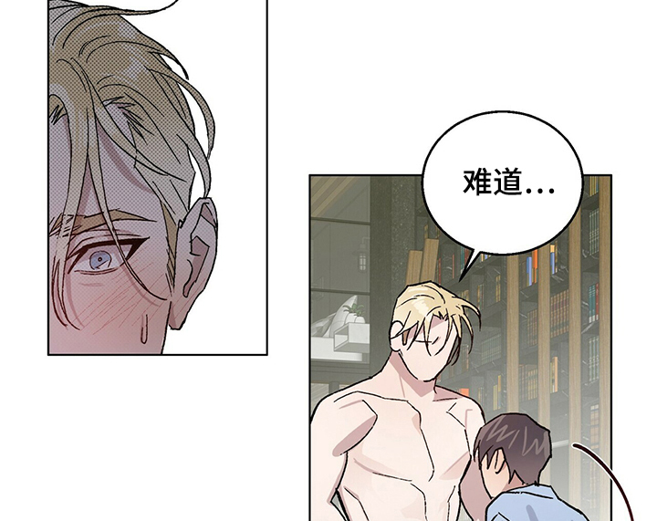 第59章：我想继续研究3