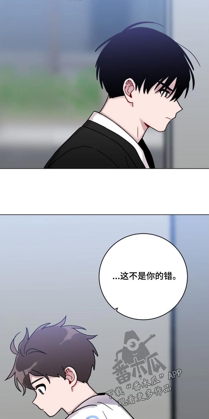 第58章：不想这样2