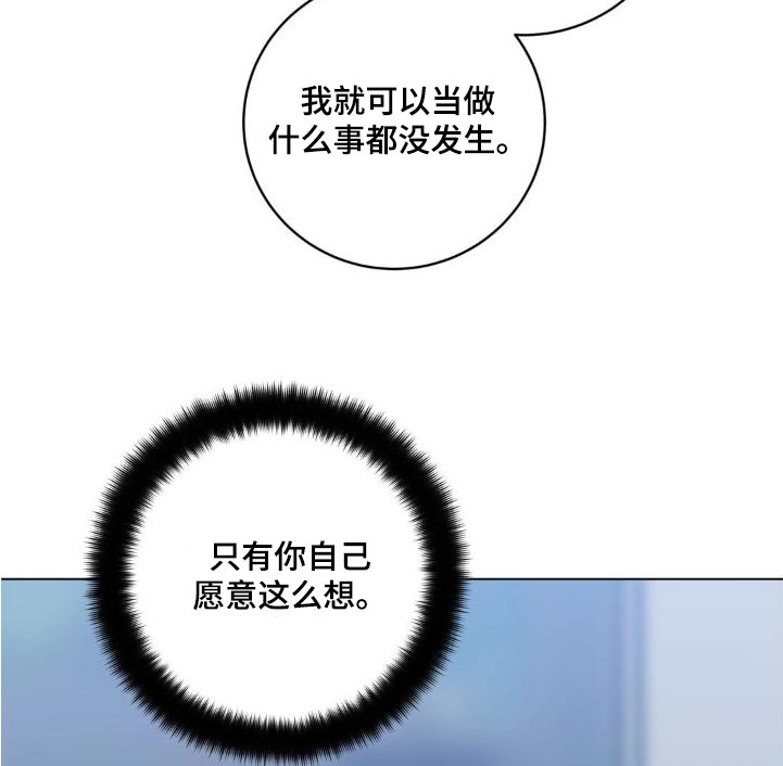 第58章：不想这样1