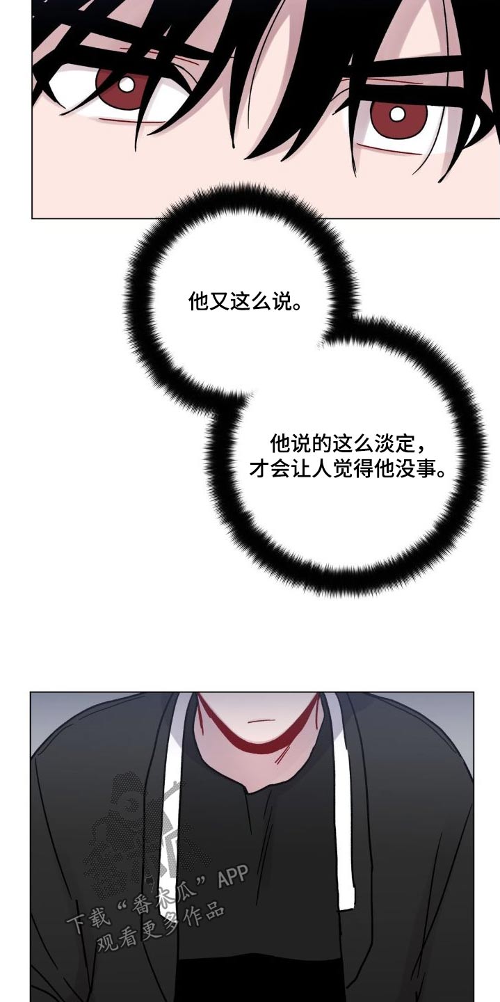 第58章：不想这样4