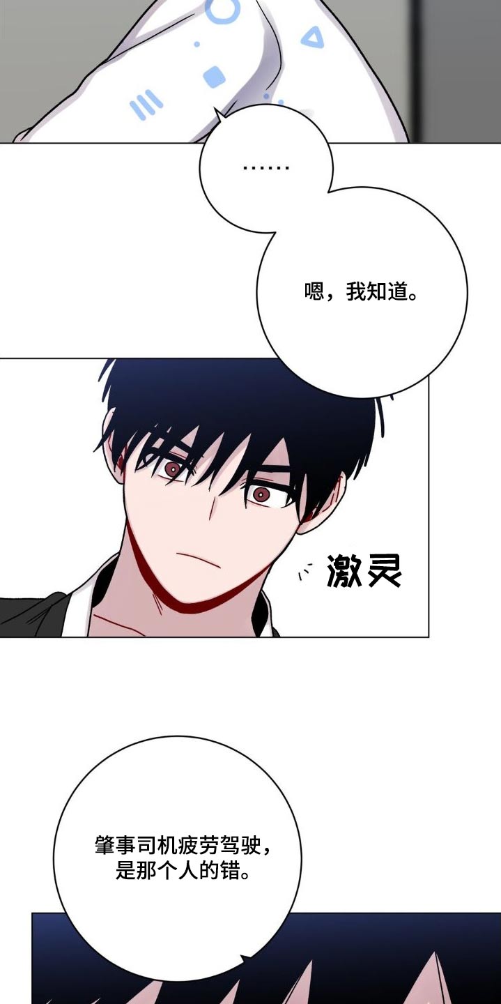 第58章：不想这样3