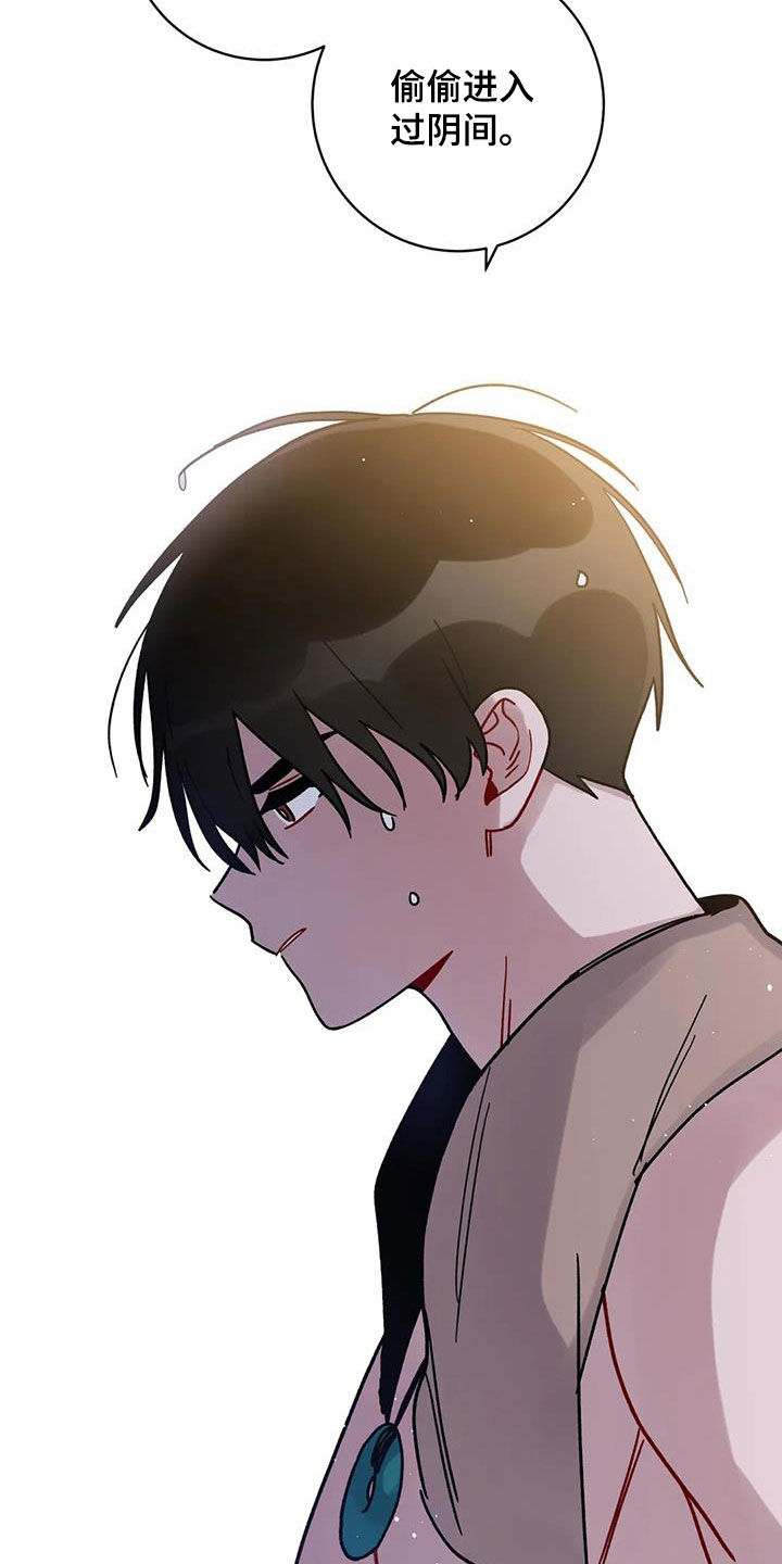 第48章：迷路的孤儿1