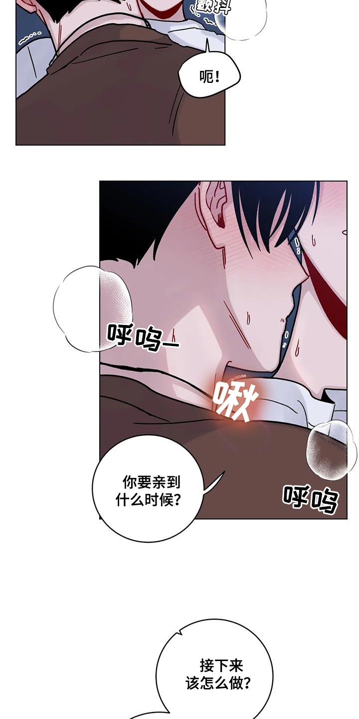 第32章：为了你好1