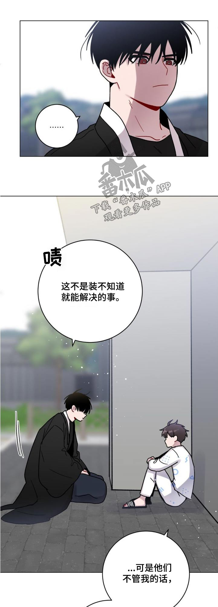 第58章：不想这样0