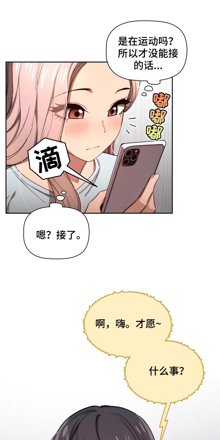 第97章：天差地别0