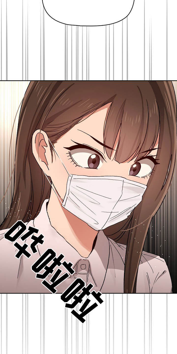 第59章：考砸了3