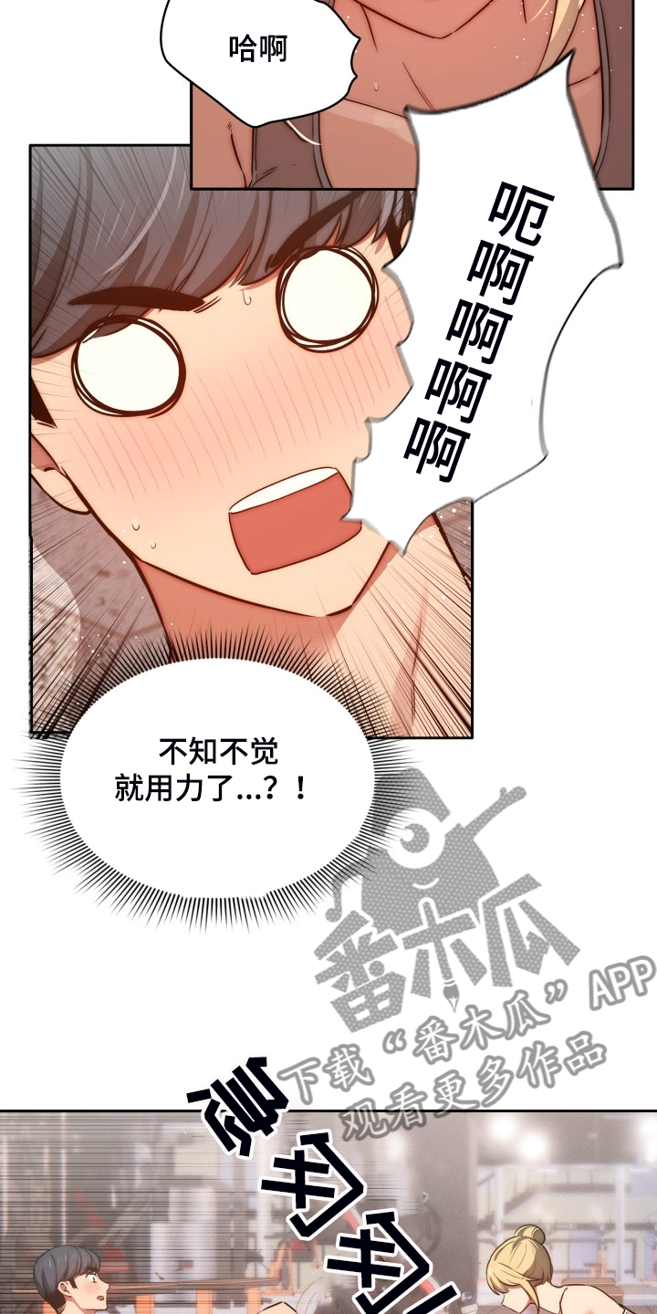 第90章：没有女朋友2