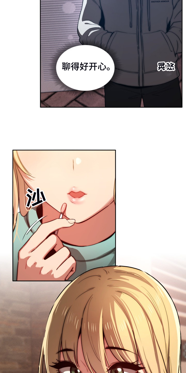 第92章：图谋不轨1