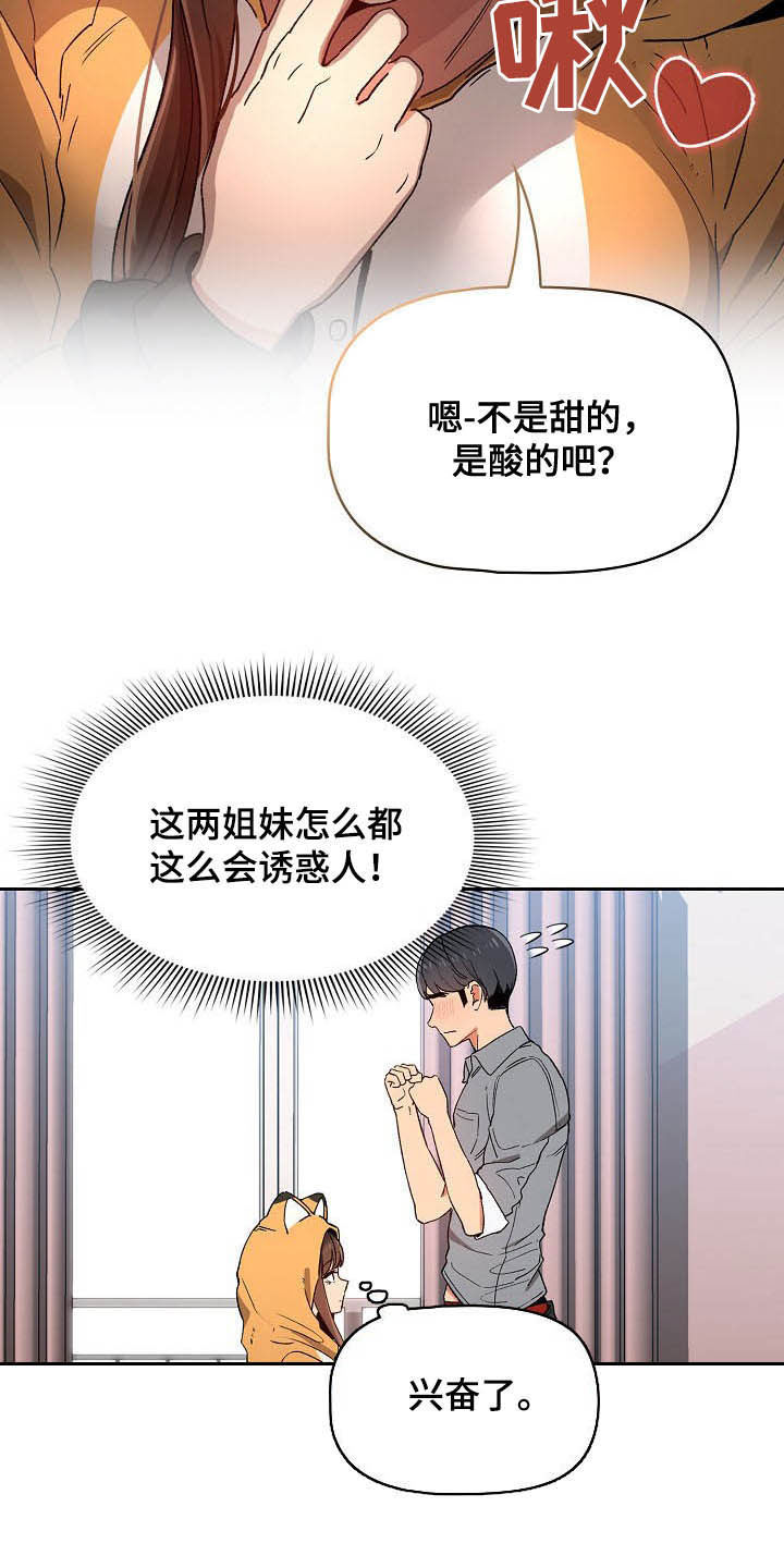 第60章：罪魁祸首3