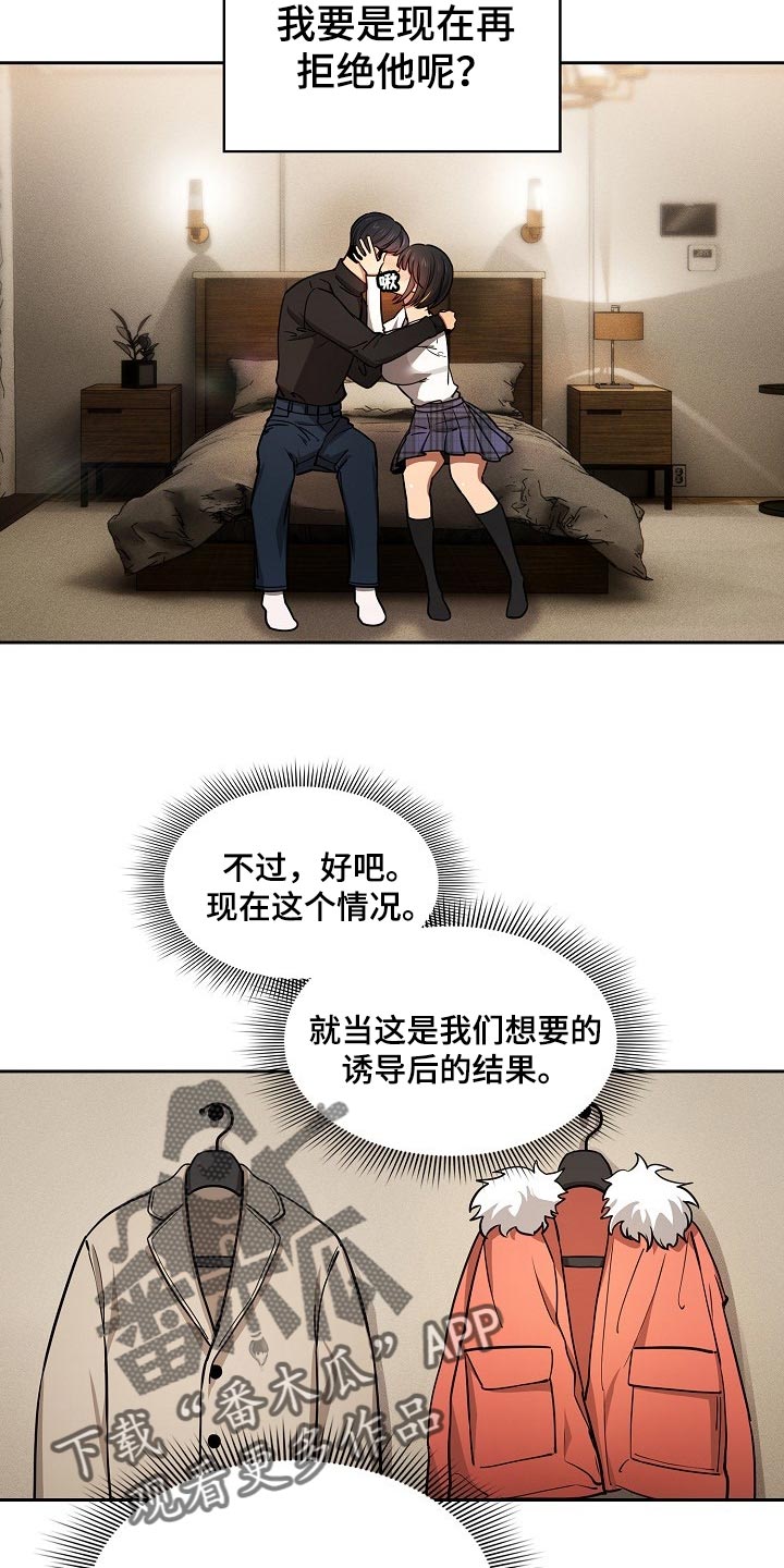 第116章：第一次3