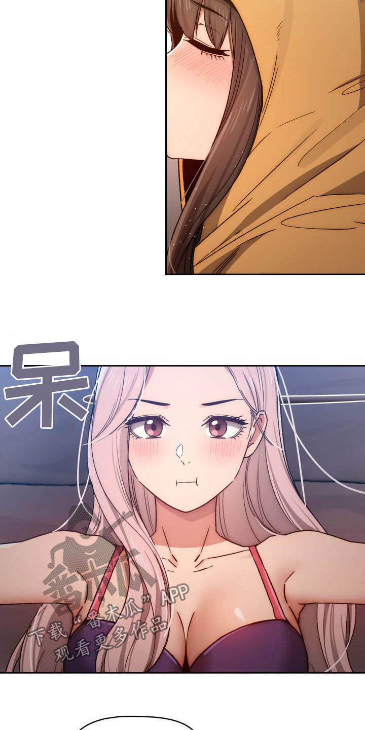 第61章：保持距离3