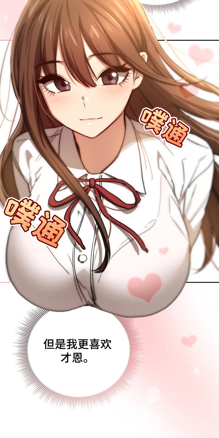 第99章：我想出去外面3