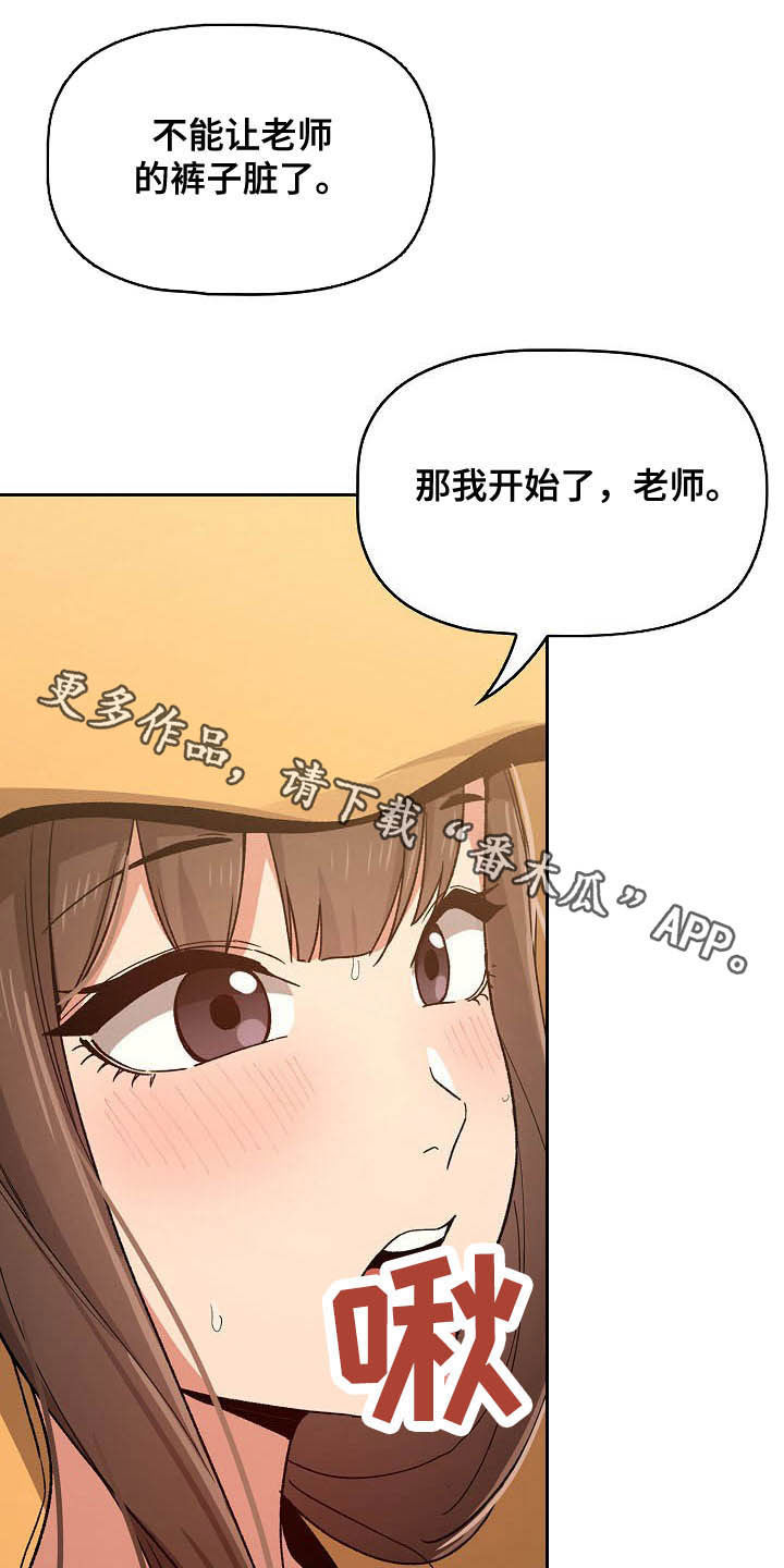 第60章：罪魁祸首4