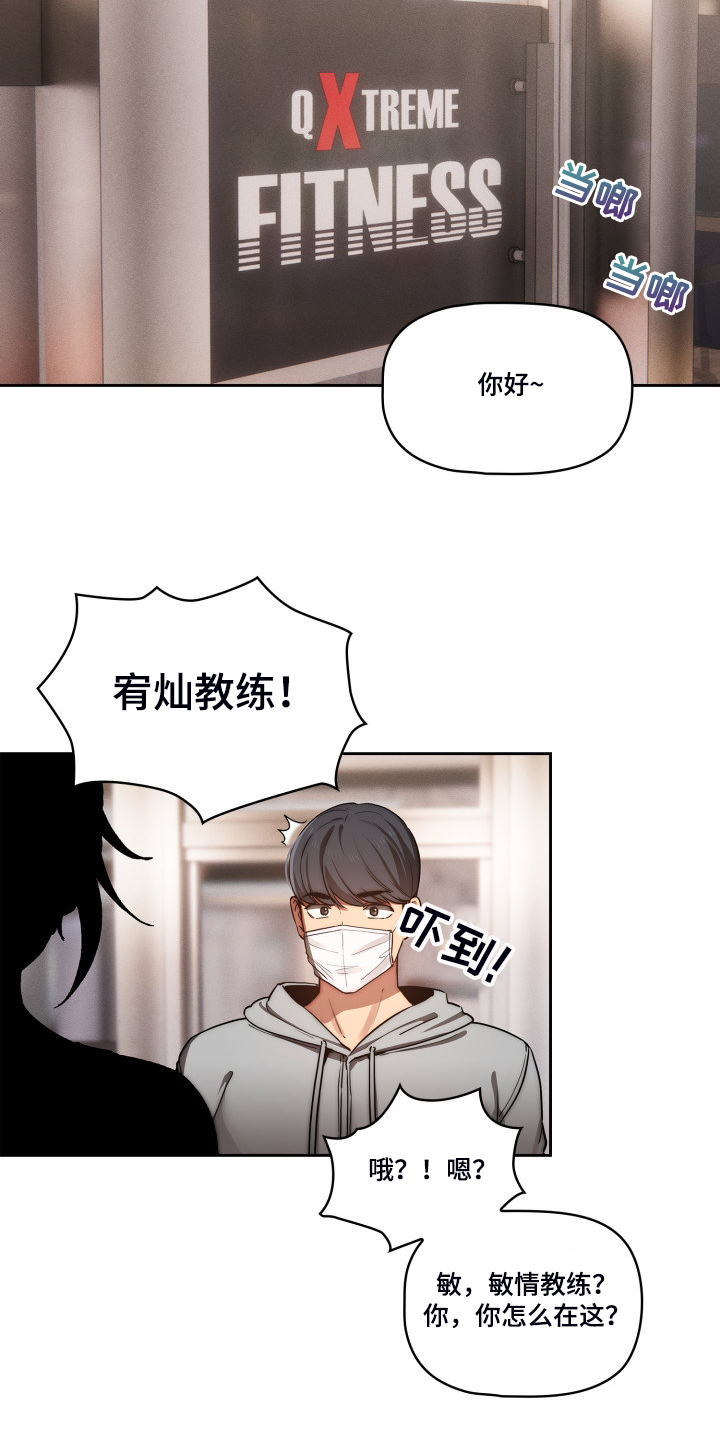 第88章：才愿被隔离0