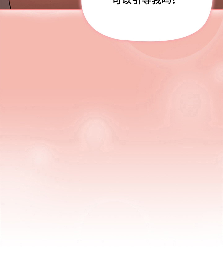 第19章：难以形容3