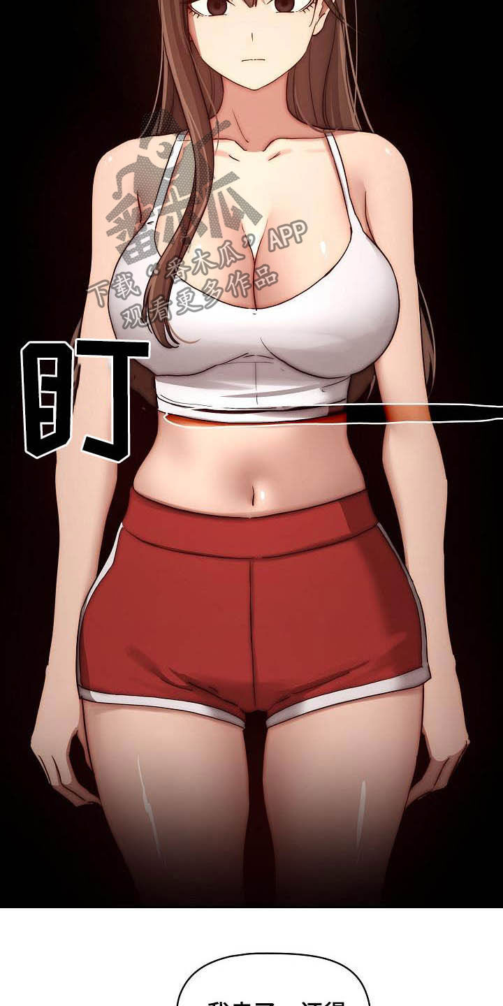 第77章：凌晨来电3