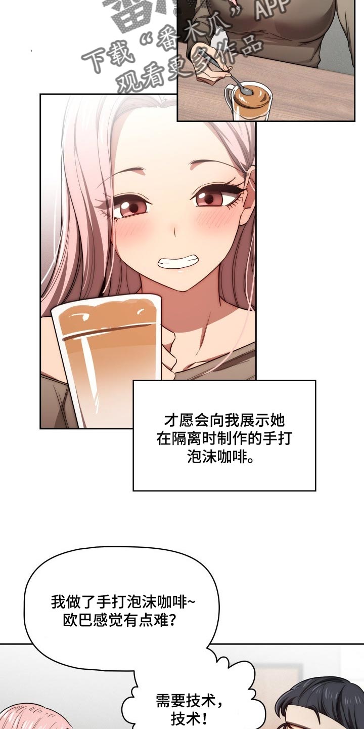 第100章：照片交流1