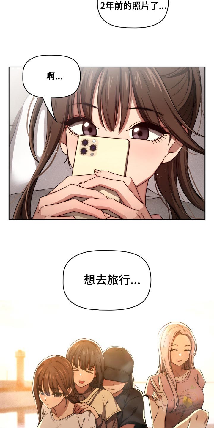 第99章：我想出去外面0