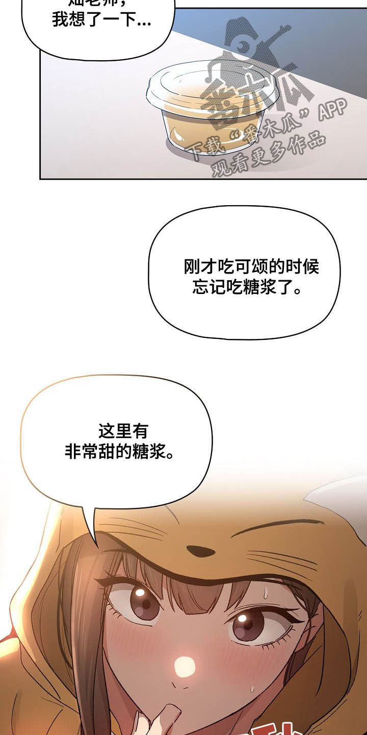 第60章：罪魁祸首2