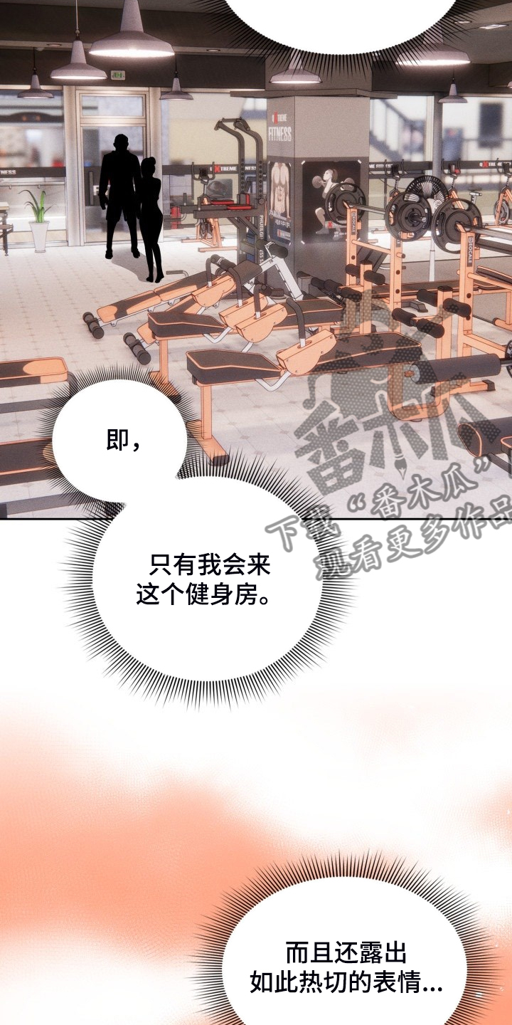 第89章：工具人的一天3