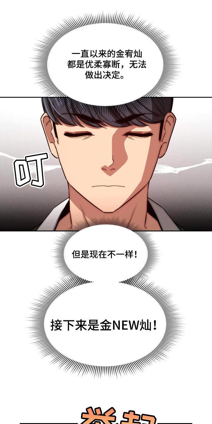 第99章：我想出去外面0