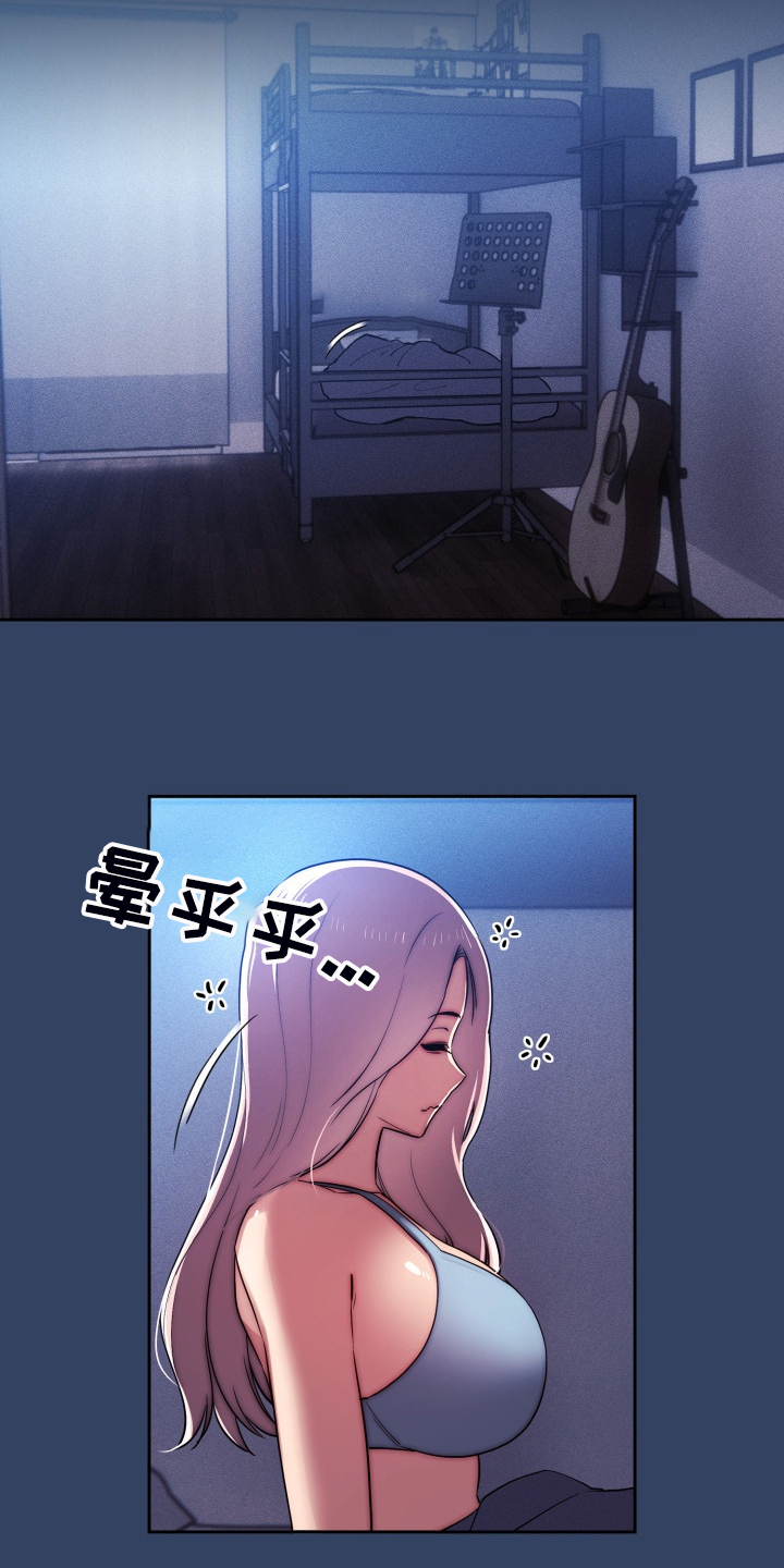 第83章：吓一跳1