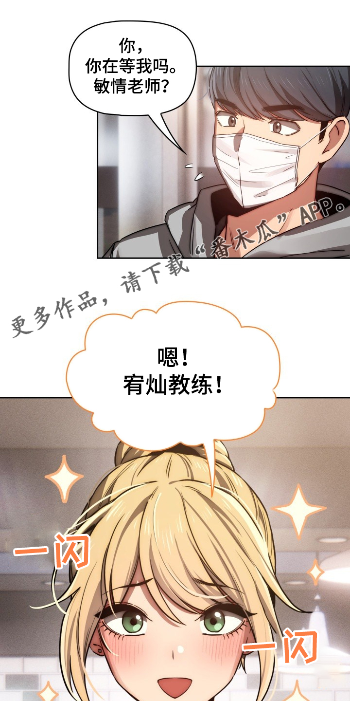 第89章：工具人的一天0