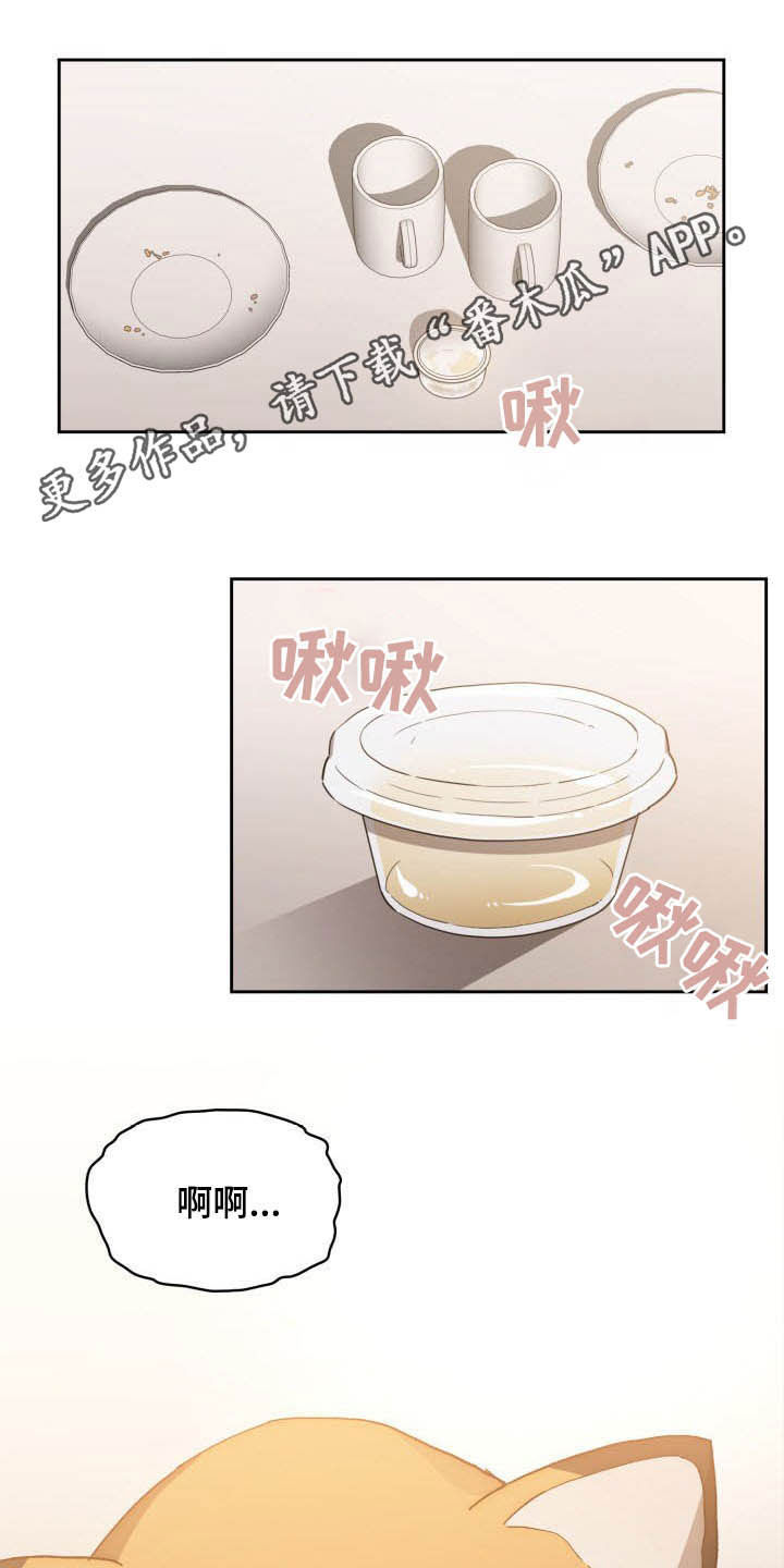 第61章：保持距离0