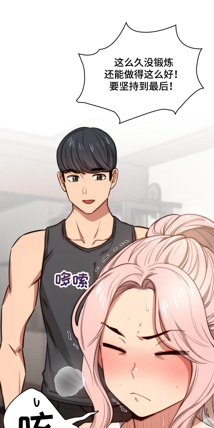 第101章：生面孔1