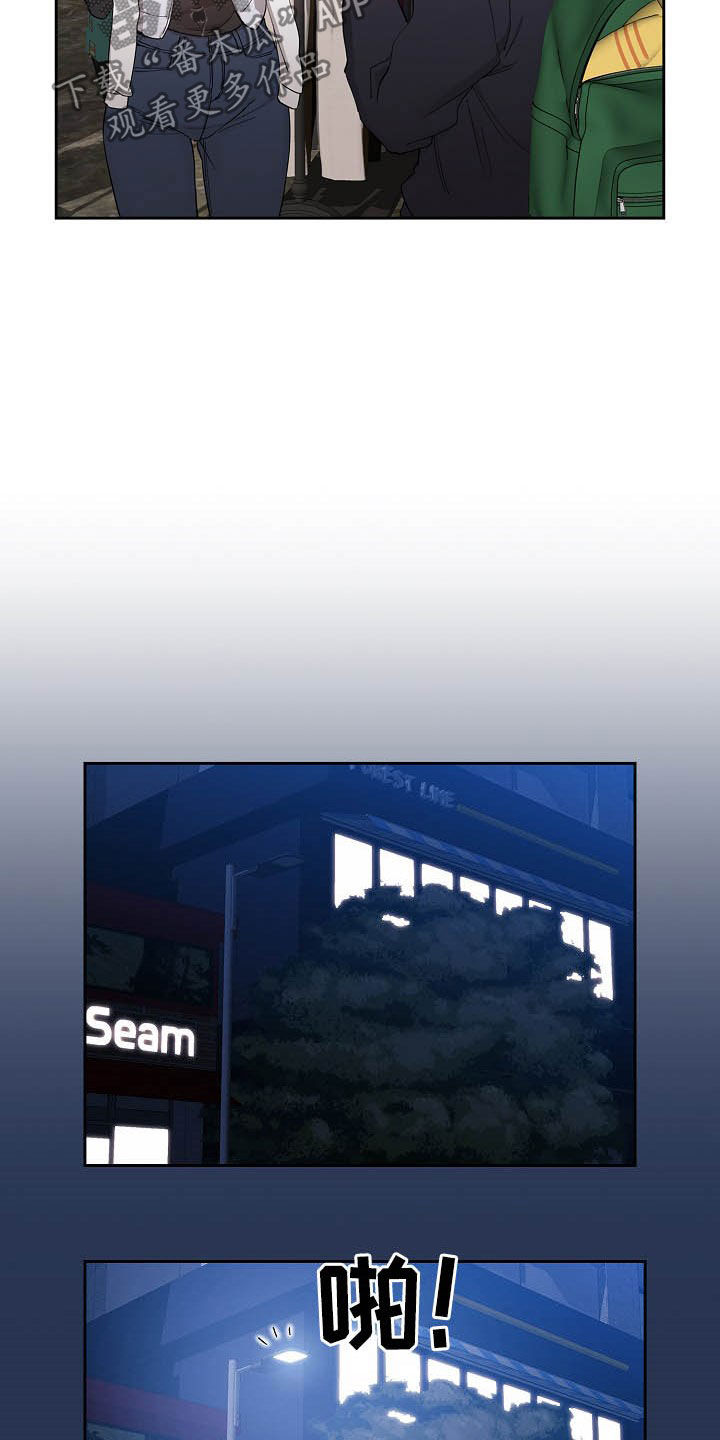 第50章：酒后误事2