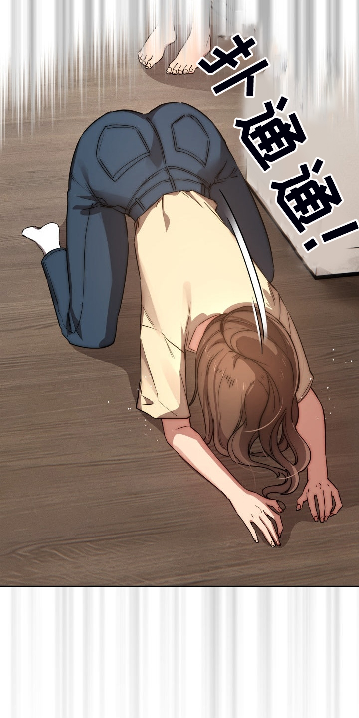 第86章：告诉我实话4