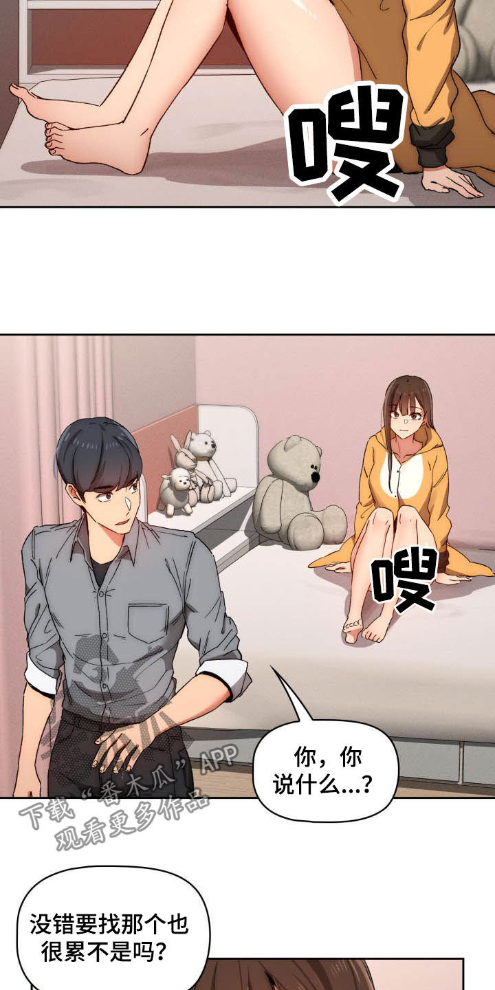 第63章：毫无防备1