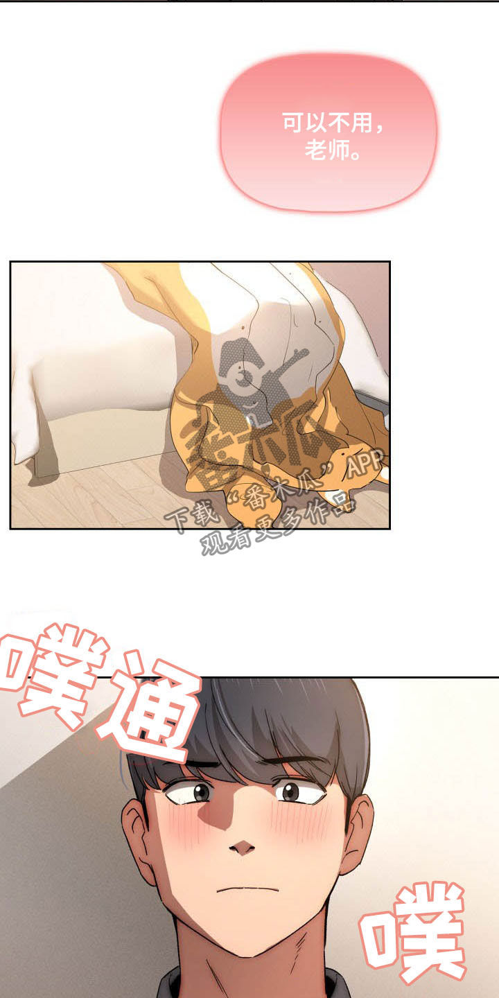 第63章：毫无防备3