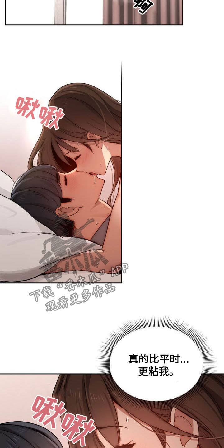 第65章：第一节课1