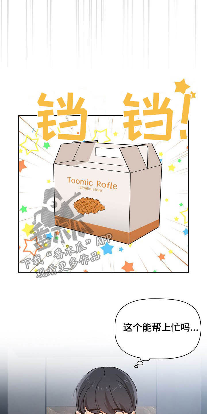 第59章：考砸了4