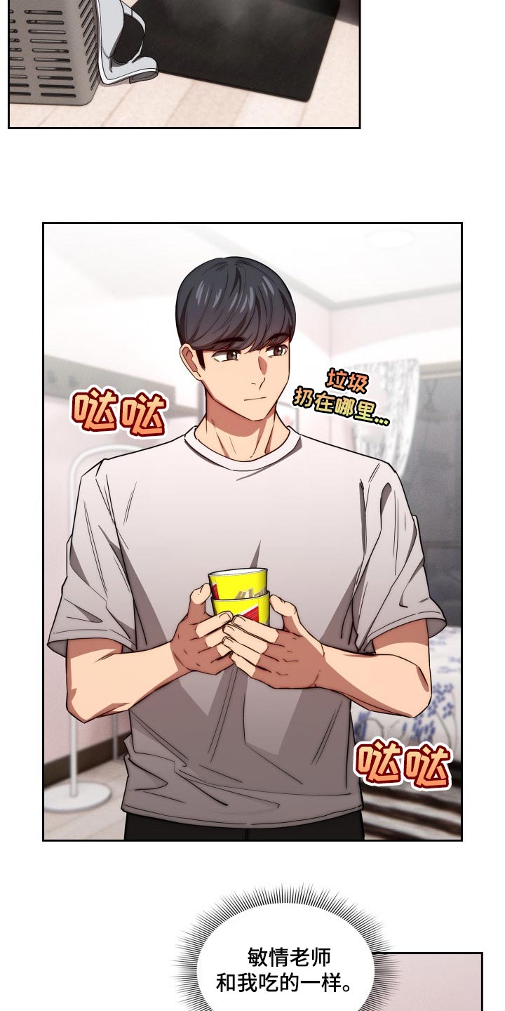 第97章：天差地别1