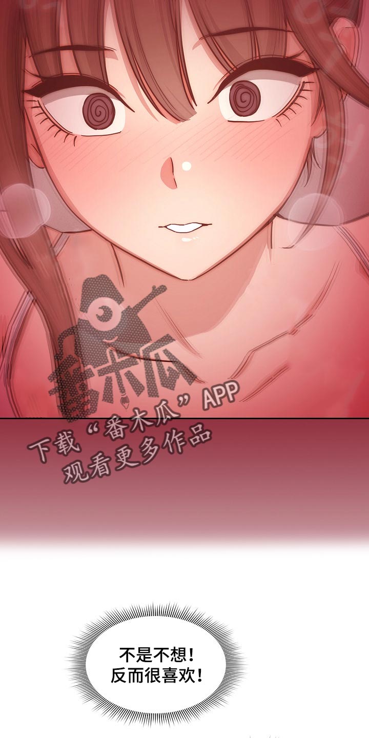 第103章：毫不留情2