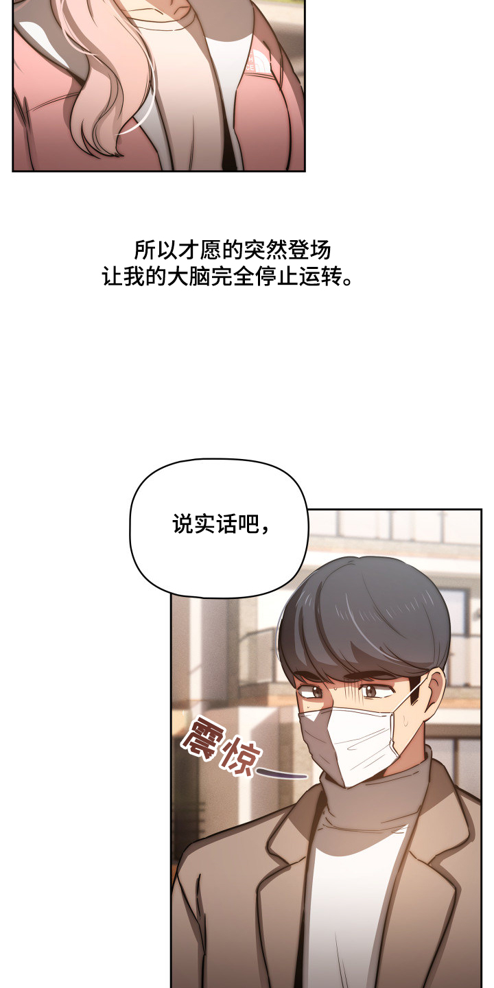 第87章：多了一点点1