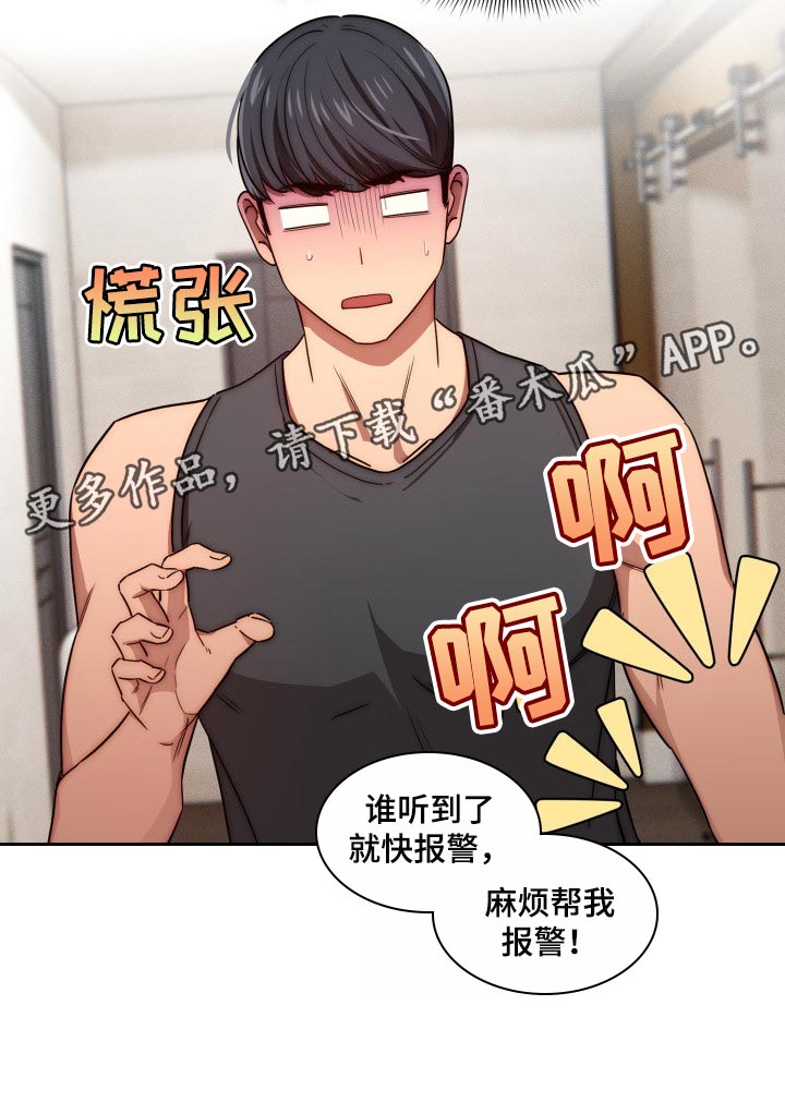 第100章：照片交流4