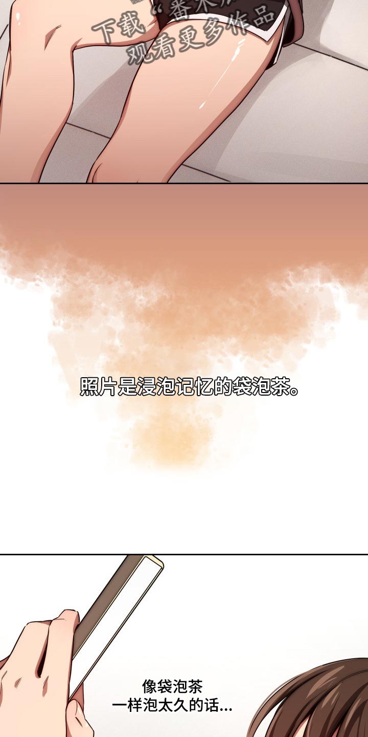 第99章：我想出去外面2