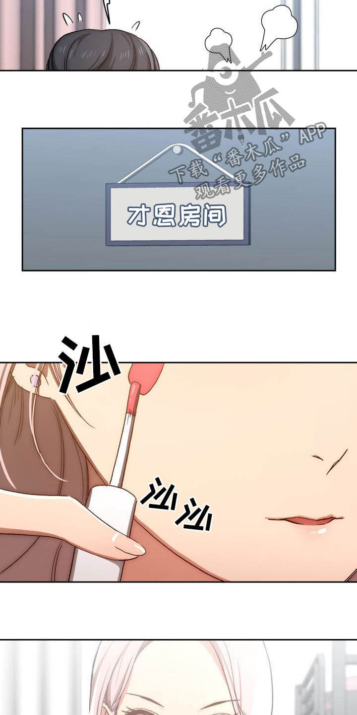 第62章：找借口4